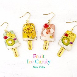 新品★ICE CANDY PIERCE｜夏日水果冰糖耳環耳釘 第1張的照片