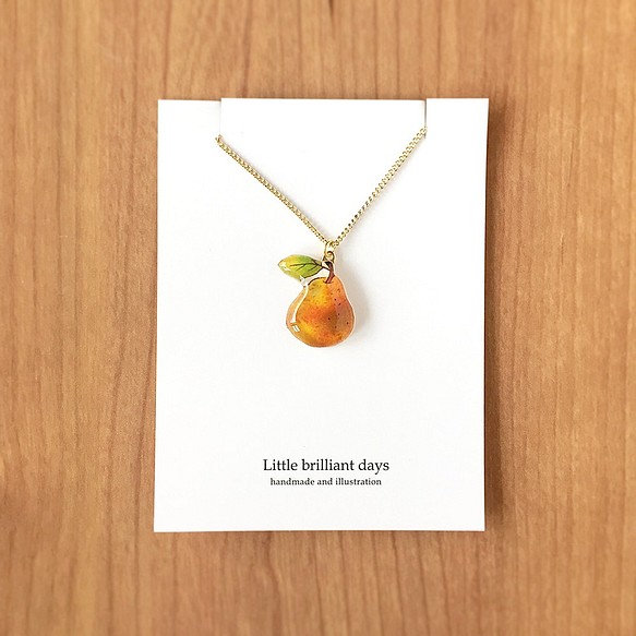 La France necklace｜ラフランス（洋梨）ネックレス〔秋のフルーツ〕 1枚目の画像