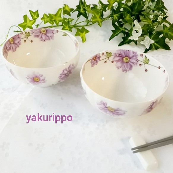 秋明菊の花型茶碗(単品) 1枚目の画像