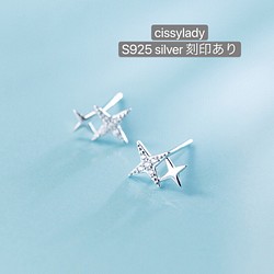 S925 純銀製　ダブルスター　キラキラミニピアス　E9785 1枚目の画像