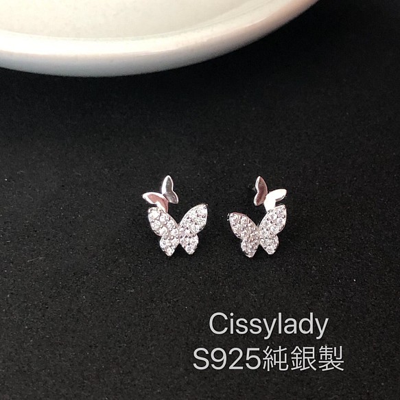 大人気　silver S925純銀製　ダブル　バタフライ　蝶々　ミニピアス　イヤリング　小さい　小ぶり　E9799 1枚目の画像