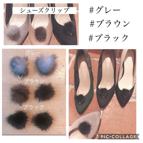 シューズクリップ ファー シューズ 靴 Noarde 通販 Creema クリーマ ハンドメイド 手作り クラフト作品の販売サイト