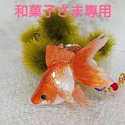 金魚のかんざし(1本簪)琉金ちゃん 1枚目の画像