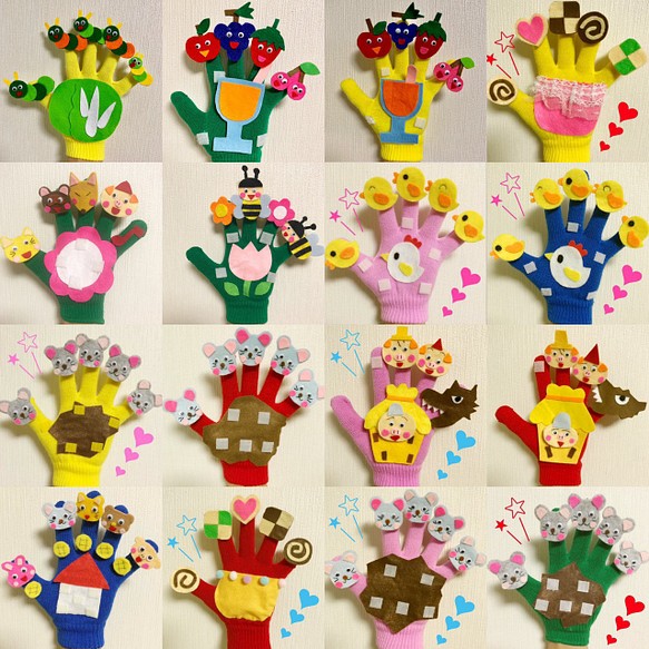 手袋シアター - おもちゃ・人形