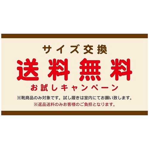 アシオト】神戸の靴職人が作った♪超軽量・純国産レザーパンプス