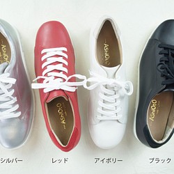 【アシオト】神戸の靴職人が作った♪超軽量・純国産レザースニーカー♪　モデルサイズ26.0cmまで対応商品（A1541） 1枚目の画像