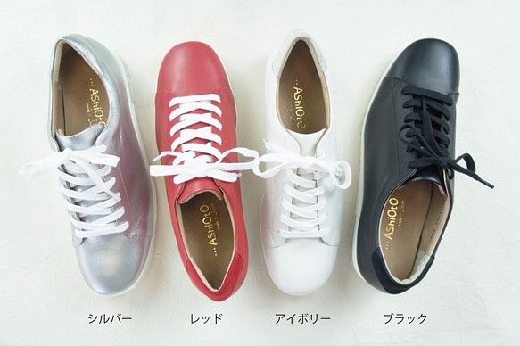 【アシオト】神戸の靴職人が作った♪超軽量・純国産レザースニーカー♪　モデルサイズ26.0cmまで対応商品（A1541） 1枚目の画像