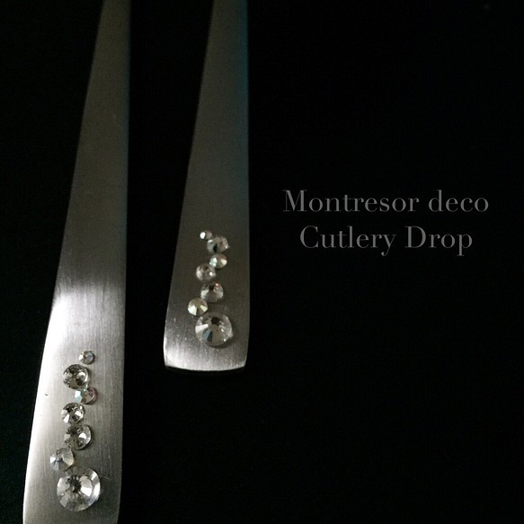 Cutlery Drop LARGE 1枚目の画像