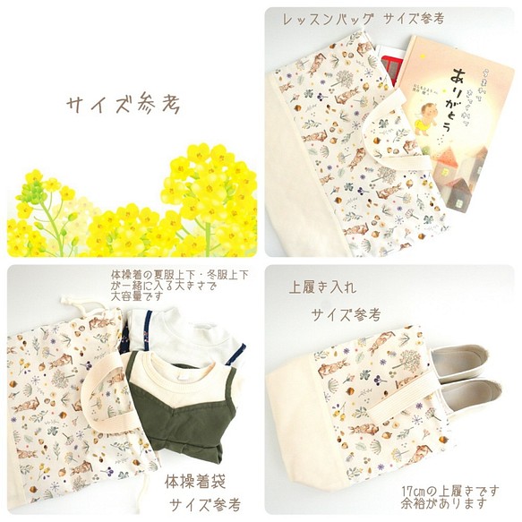 ⚜️プリンセス ダマスク～Mint～ 』 ＊ 6点セット 入園グッズ 入学