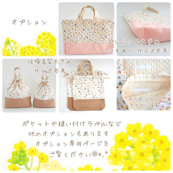 ⚜️プリンセス ダマスク～Mint～ 』 ＊ 6点セット 入園グッズ 入学