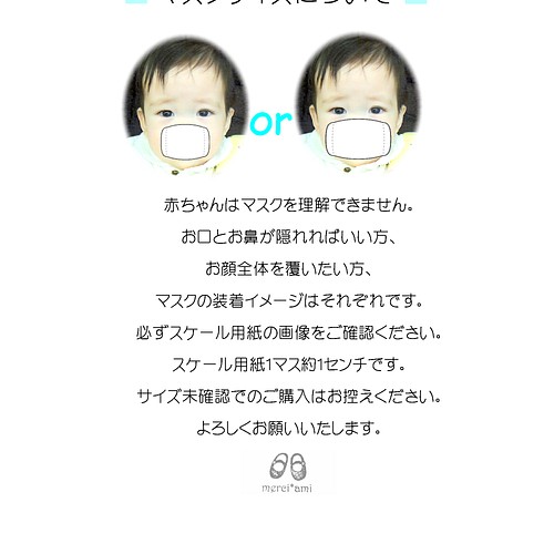 赤ちゃんマスク 0歳 2歳くらい ベビーサイズ ２枚セット ダブルガーゼ３枚重ね6層仕上げ 立体フォルム 無地 純白色 スタイ よだれかけ Merci Ami 通販 Creema クリーマ ハンドメイド 手作り クラフト作品の販売サイト