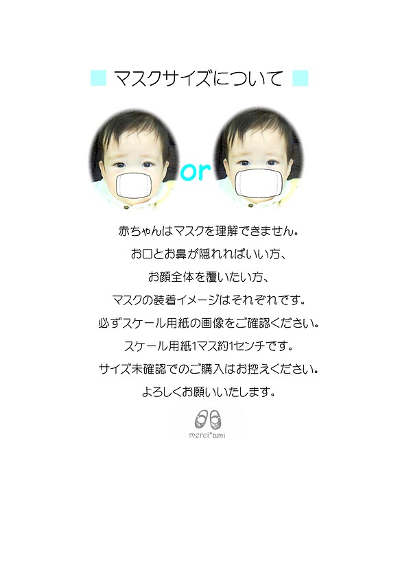 新版 赤ちゃん 立体マスク 2枚セット 0歳 2歳くらい 目安です ベビー サイズ どうぶつ柄イエロー系 ダブルガーゼ