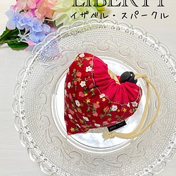 イチゴのエコバッグ【幅広サイズ】イザベル・スパークル 1枚目の画像