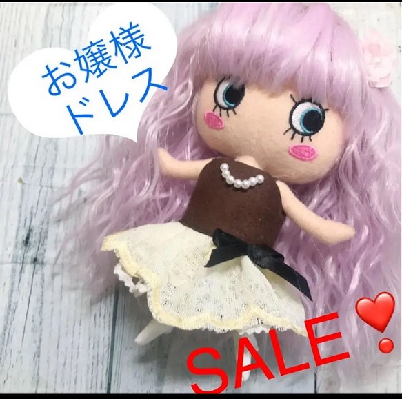 セール公式サイト Monchi様専用　イルメール　ハッピードール　イーマリーちゃん おもちゃ/人形