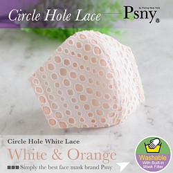 PSNY蕾絲圈橙色花粉黃沙無紡布過濾3D成人美麗奢華美容面膜L27 第1張的照片