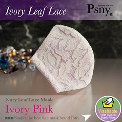 PSNY蕾絲象牙粉色花粉黃沙無紡布過濾3D面膜成人美顏面膜L49 第1張的照片