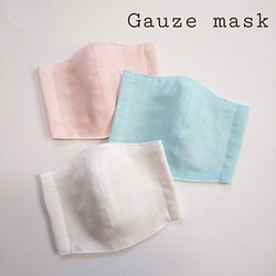 立体マスク シンプル 国産柔らかガーゼ 1枚目の画像