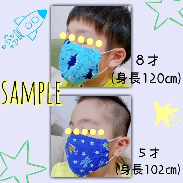 NEW☆海の生き物ガーゼマスク４枚セット 子供用立体マスク 子供用