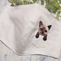 立体マスク　布マスク　大人用　猫柄　シャム猫　ポケット猫　刺繍アップリケ付 1枚目の画像