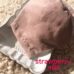 cafe  colorコーデュロイマスク（strawberry milk）大人用 1枚目の画像