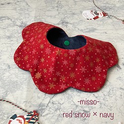 もくもくスタイ♡クリスマス　red snow × navy 1枚目の画像