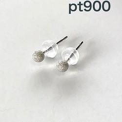 pt900ピアス 丸玉ピアス 3mmプラチナフラッシュボールピアス ピアス