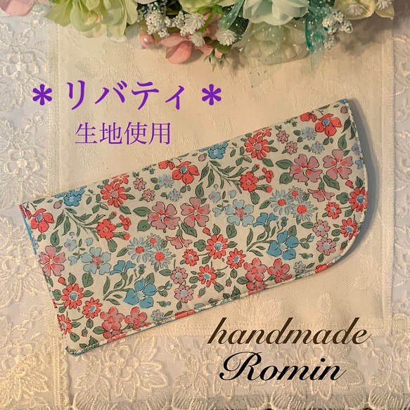 リバティメガネケース ハンドメイド メガネケース Romin 通販｜Creema