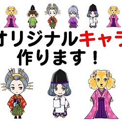 似顔絵イラスト Snsアイコン チビキャラ全身 オーダー 2lサイズ イラスト Origami 通販 Creema クリーマ ハンドメイド 手作り クラフト作品の販売サイト