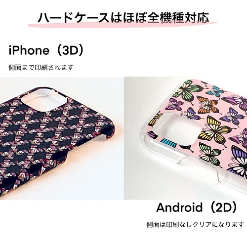 かっこいいスマホケース 般若 Iphoneケース 受注生産 Android別注可 スマホケース カバー Origami 通販 Creema クリーマ ハンドメイド 手作り クラフト作品の販売サイト