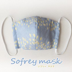 【受注販売】( moo's マスク ) ハンドメイド 立体 布 薄手 ソフリー マスク ドット 柄 大人 サイズ ブルー 1枚目の画像