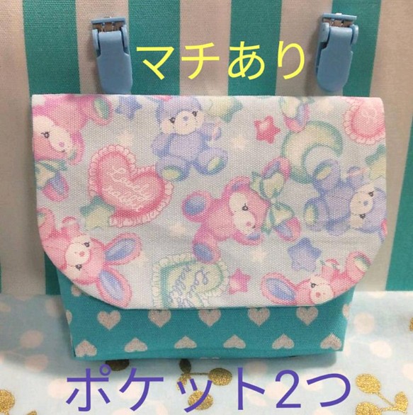 受注製作 43 移動ポケット クリップ別 ハンドメイド 女の子 うさぎ レッスンバッグ 入園グッズ とみゆこ 洗濯簡単シンプルポケット 通販 Creema クリーマ ハンドメイド 手作り クラフト作品の販売サイト