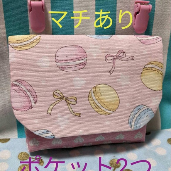 専用出品☆移動ポケット4165☆女の子☆ハンドメイド☆マチ☆ネコ