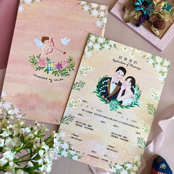 Chichi客製雙人結婚書約/含書約夾/清新花草風格 第1張的照片