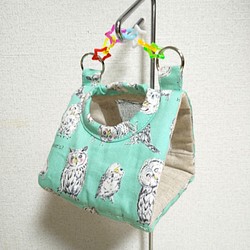 夏キャンプテント♡バードテント夏用△新Ｓタイプ△セキセイインコサイズ位まで向け 　インコとフクロウ