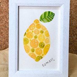 額付き水彩原画「みずたまレモン」 1枚目の画像