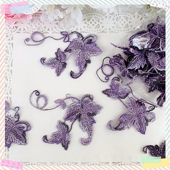 【2枚】ぶどうの葉っぱ　紫　刺繍　アップリケ　モチーフ　ケミカルレース　手芸　リーフ 1枚目の画像
