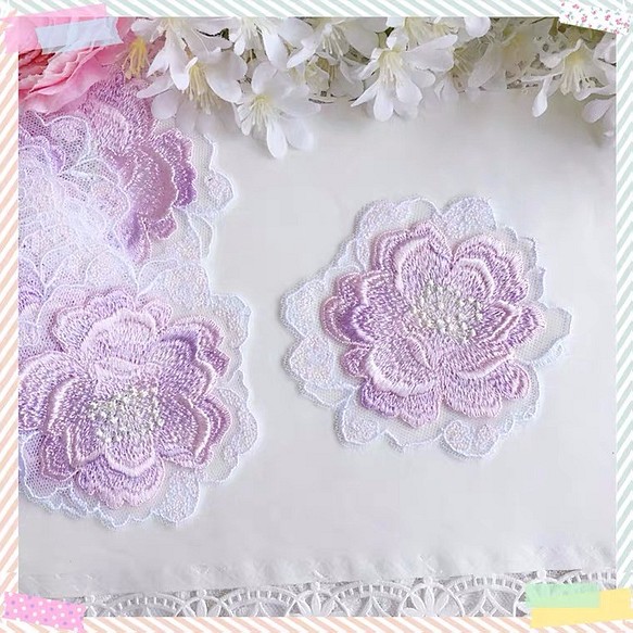 2枚】パープル 立体 お花 刺繍 アップリケ モチーフ ケミカルレース