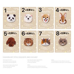 【1枚選ぶ】『可愛い動物たちの刺繍ワッペン　シリーズ』 アップリケ 1枚目の画像