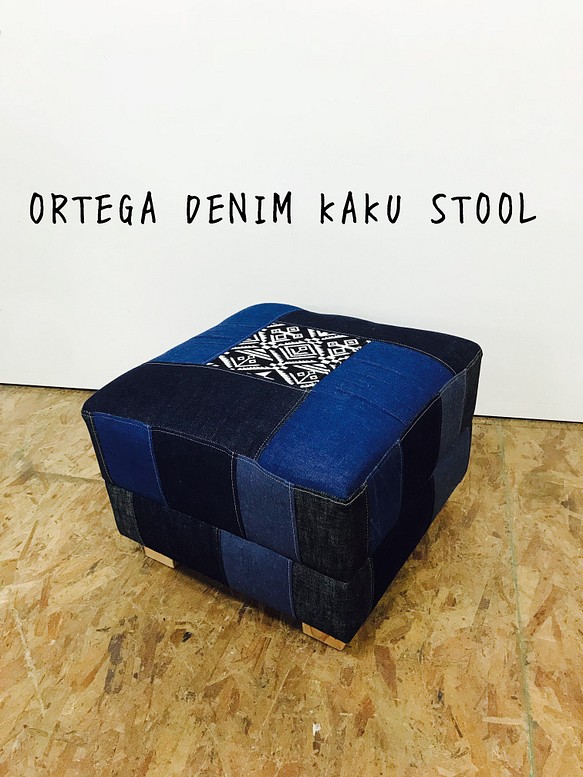ORTEGA DENIM KAKU STOOL/オルテガ柄　デニム　スツール 1枚目の画像