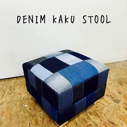 DENIM KAKU STOOL/パッチワーク　デニム　スツール 1枚目の画像