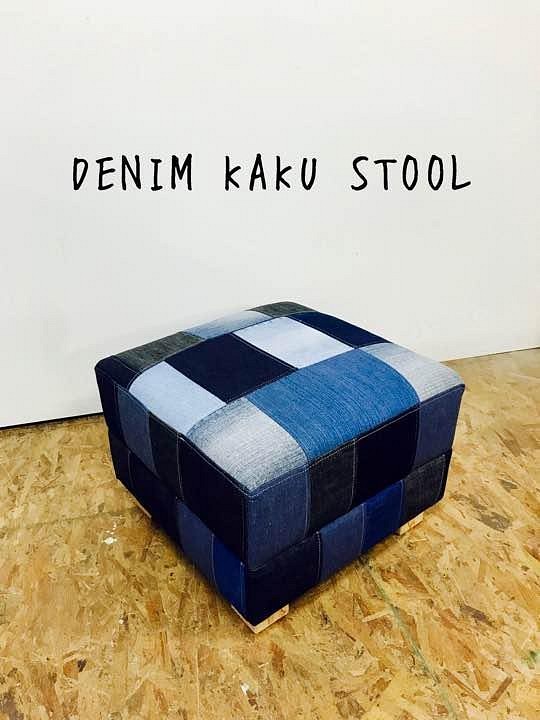 DENIM KAKU STOOL/パッチワーク　デニム　スツール 1枚目の画像