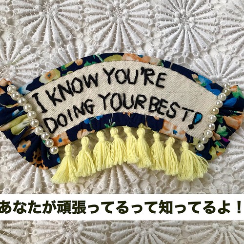 ヴィンテージ風 アンティーク風 モロッコ風 言葉は力になる デコレーションブローチ 刺繍 タッセル ブローチ Neez 通販 Creema クリーマ ハンドメイド 手作り クラフト作品の販売サイト