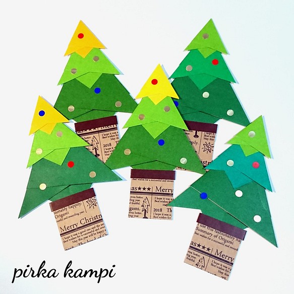 折り紙 クリスマスツリー ５個 送料無料 その他素材 Pirka Kampi 通販 Creema クリーマ ハンドメイド 手作り クラフト作品の販売サイト