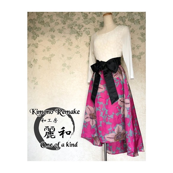 【着物リメイク】レトロな花柄 アシンメトリーフレアスカート 1枚目の画像