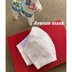 アベニュー マスク パープル 立つマスク 1枚目の画像