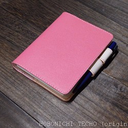 ほぼ日手帳カバー　オリジナル（文庫本サイズ）　ピンク 1枚目の画像