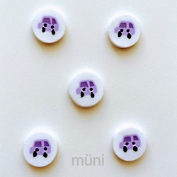 【入園・入学にも】くるまボタン（紫） 1枚目の画像