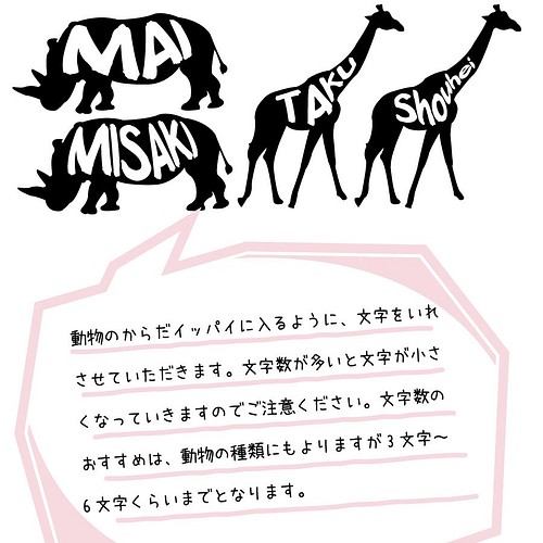 可愛い動物イラストで名入れ 名前大き目トートバッグ 卒園 記念品 入学祝いなどに ママバッグ マザーズバッグ トートバッグ Aカレッジ 通販 Creema クリーマ ハンドメイド 手作り クラフト作品の販売サイト