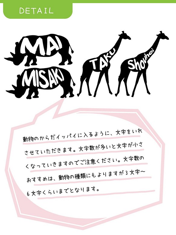 可愛い動物イラストで名入れ 名前大き目トートバッグ 卒園 記念品 ママバッグ 入学祝いなどに 激安直営店 マザーズバッグ