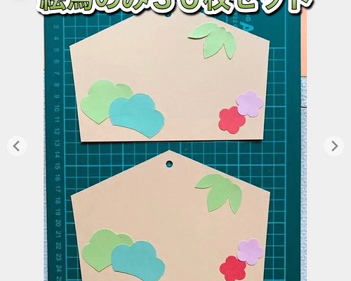 ハンドメイド 壁面飾り お正月用 絵馬 30枚セット その他アート じゅに